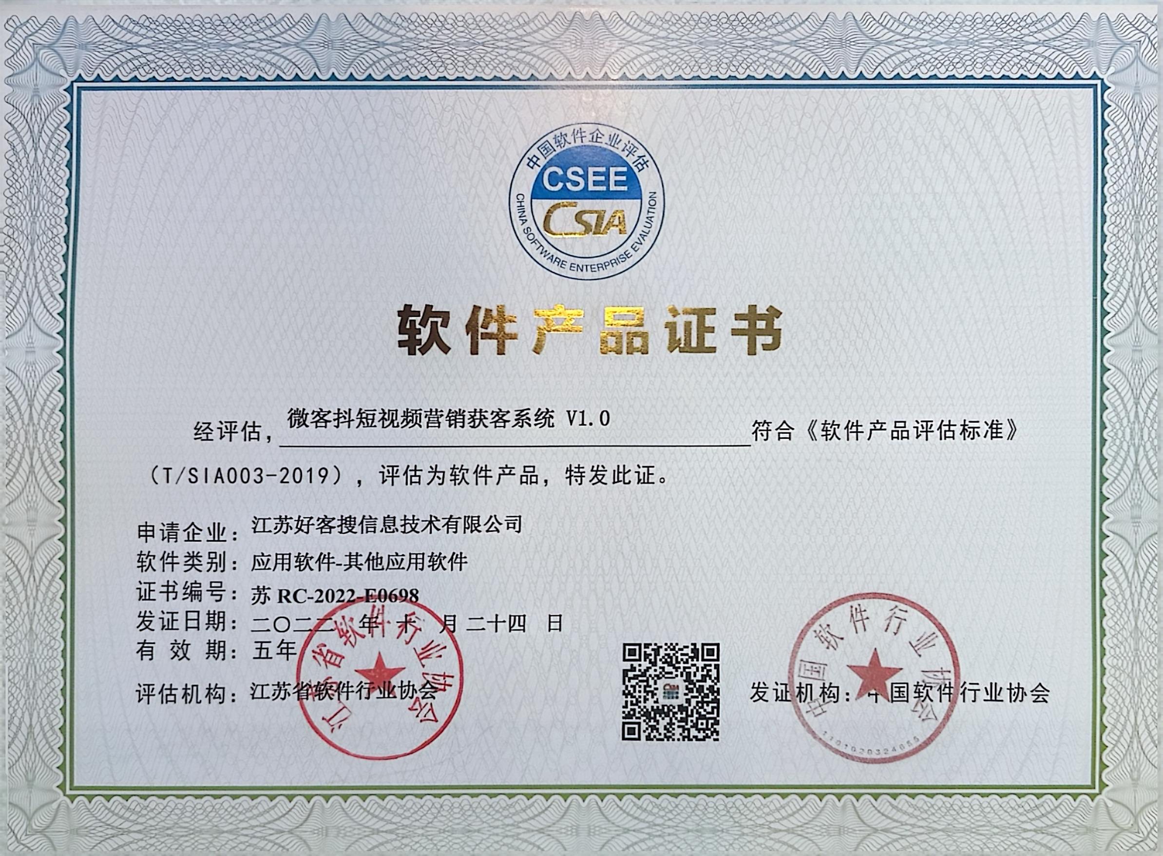 三原做seo的过程中哪些细节是被我们忽略的？